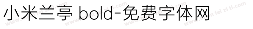 小米兰亭 bold字体转换